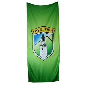 Общински знамена вертикални