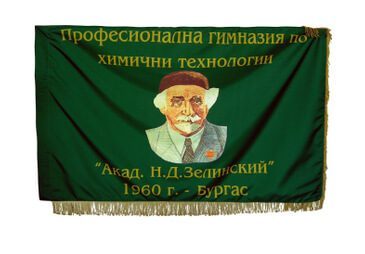 Знамена на училища и детски градини