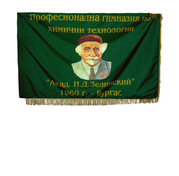 Знамена на училища и детски градини