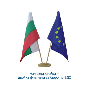 Офис комплекти