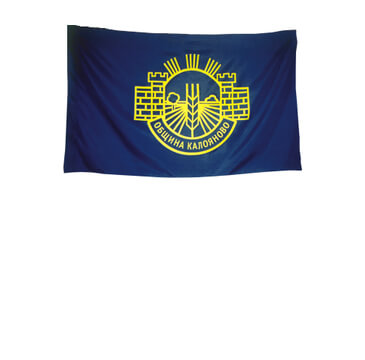 Общински знамена хоризонтални