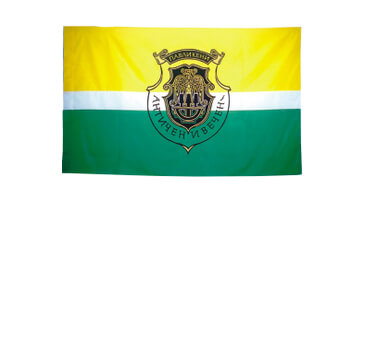 Общински знамена хоризонтални