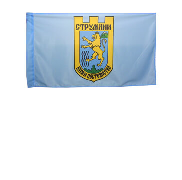 Общински знамена хоризонтални