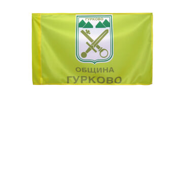Общински знамена хоризонтални