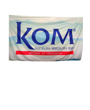 Фирмени знамена хоризонтални