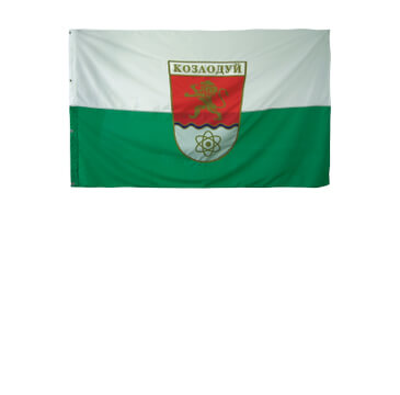 Общински знамена хоризонтални