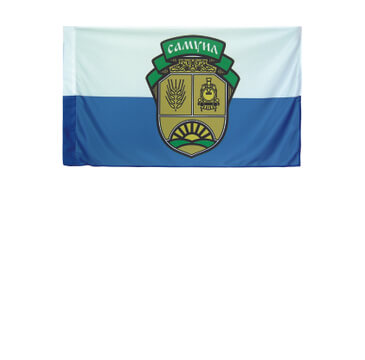 Общински знамена хоризонтални