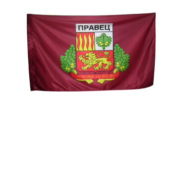 Общински знамена хоризонтални