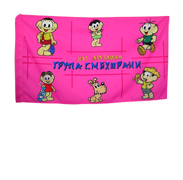 Знамена на училища и детски градини