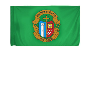 Общински знамена хоризонтални