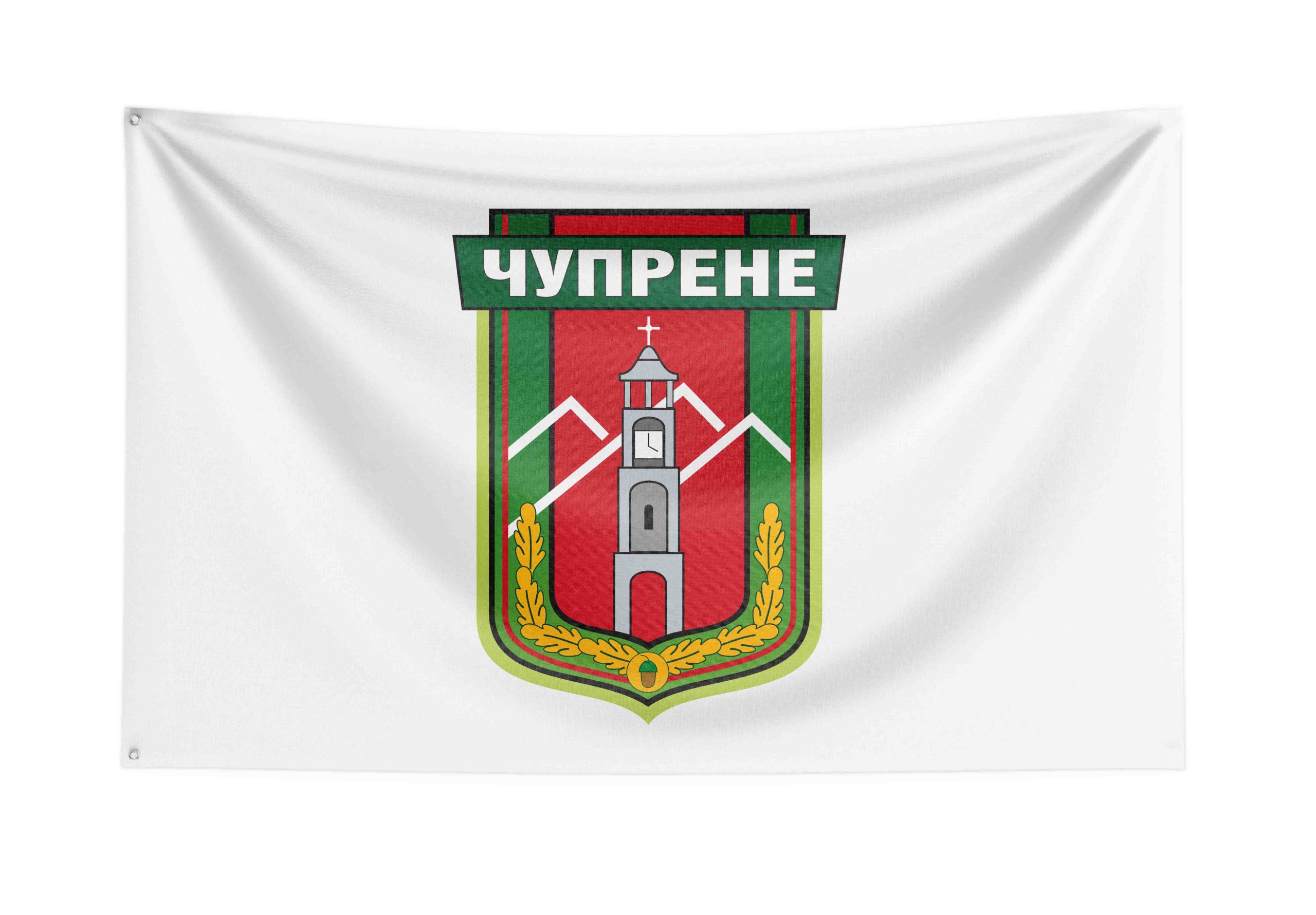 Общински знамена хоризонтални