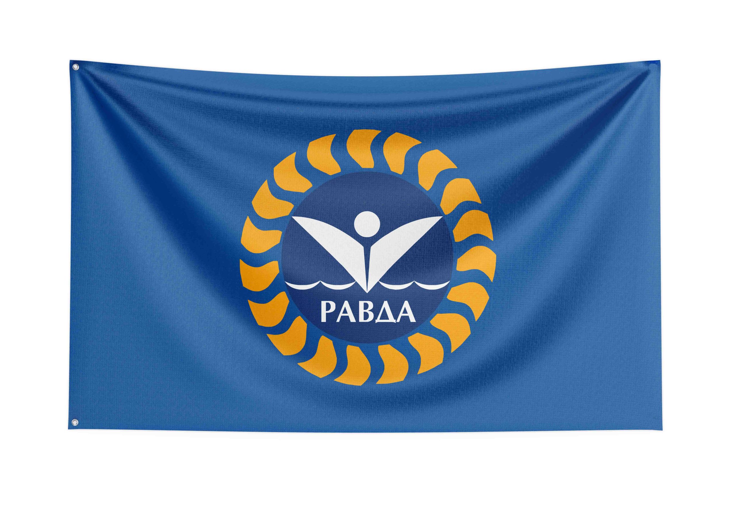 Общински знамена хоризонтални