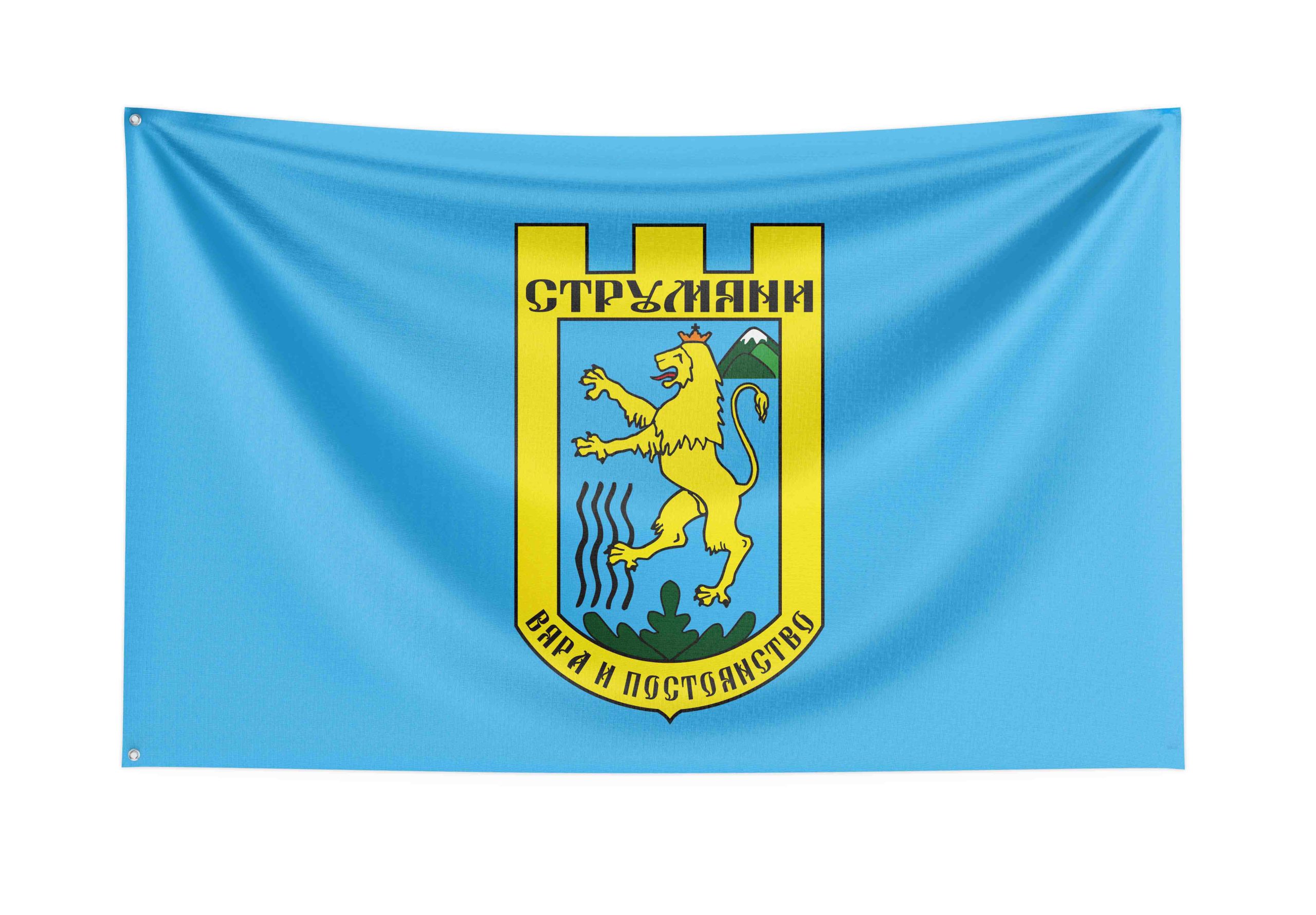 Общински знамена хоризонтални