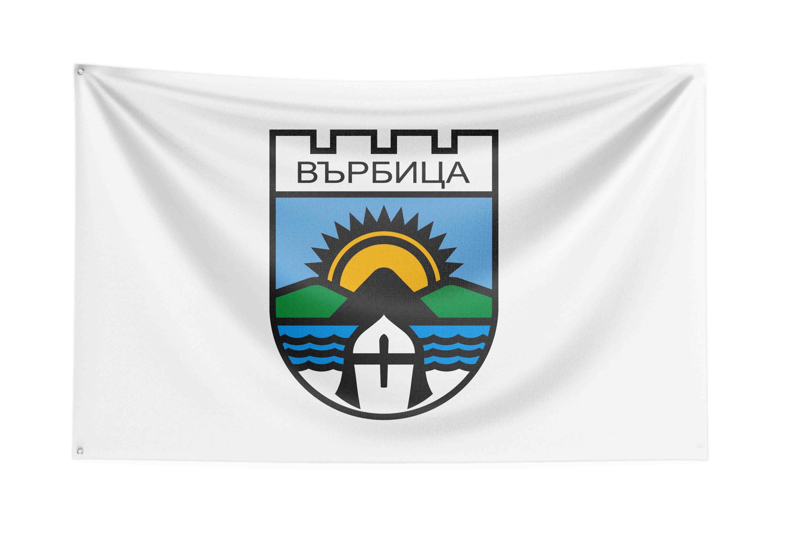 Общински знамена хоризонтални