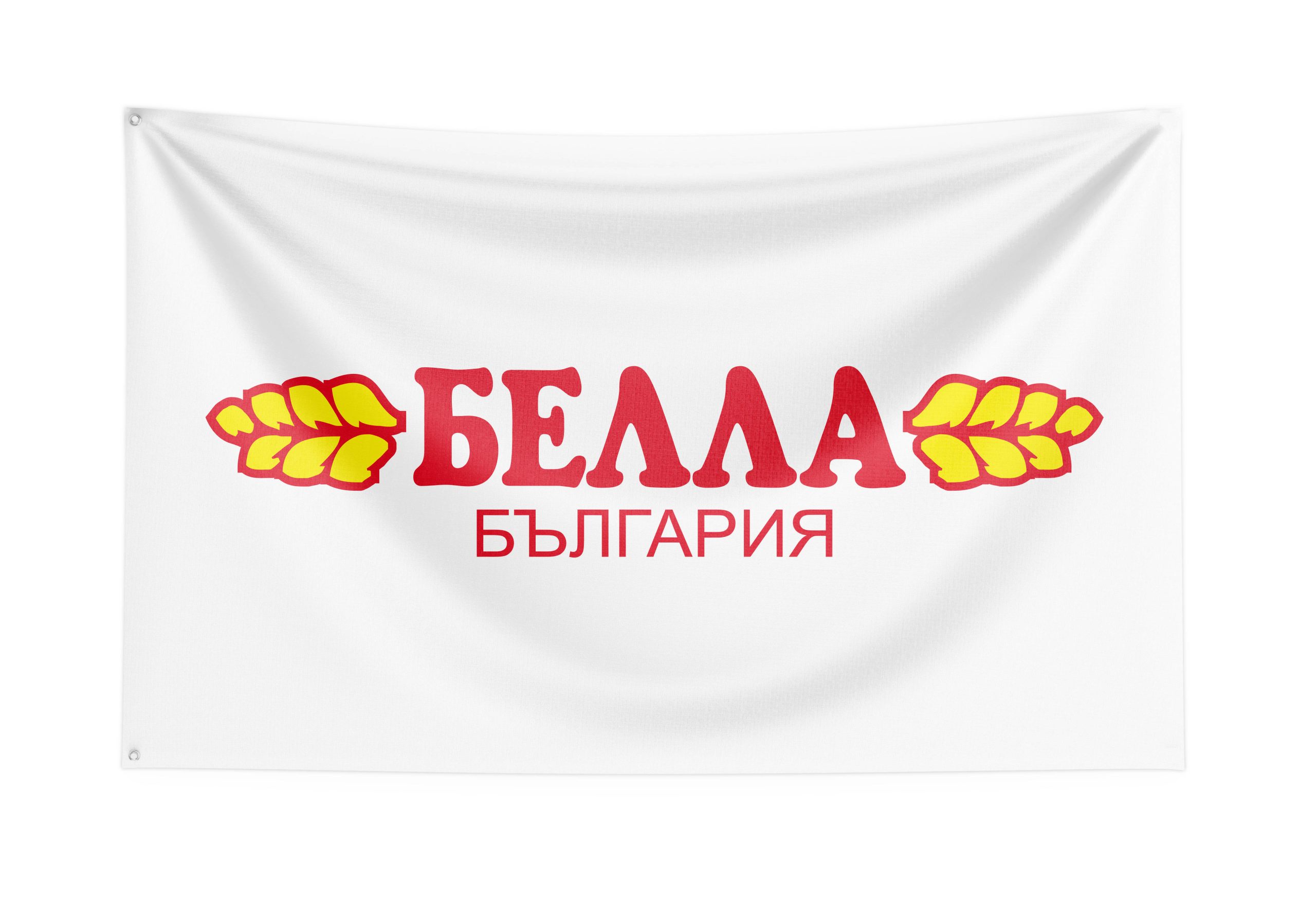 Фирмени знамена хоризонтални