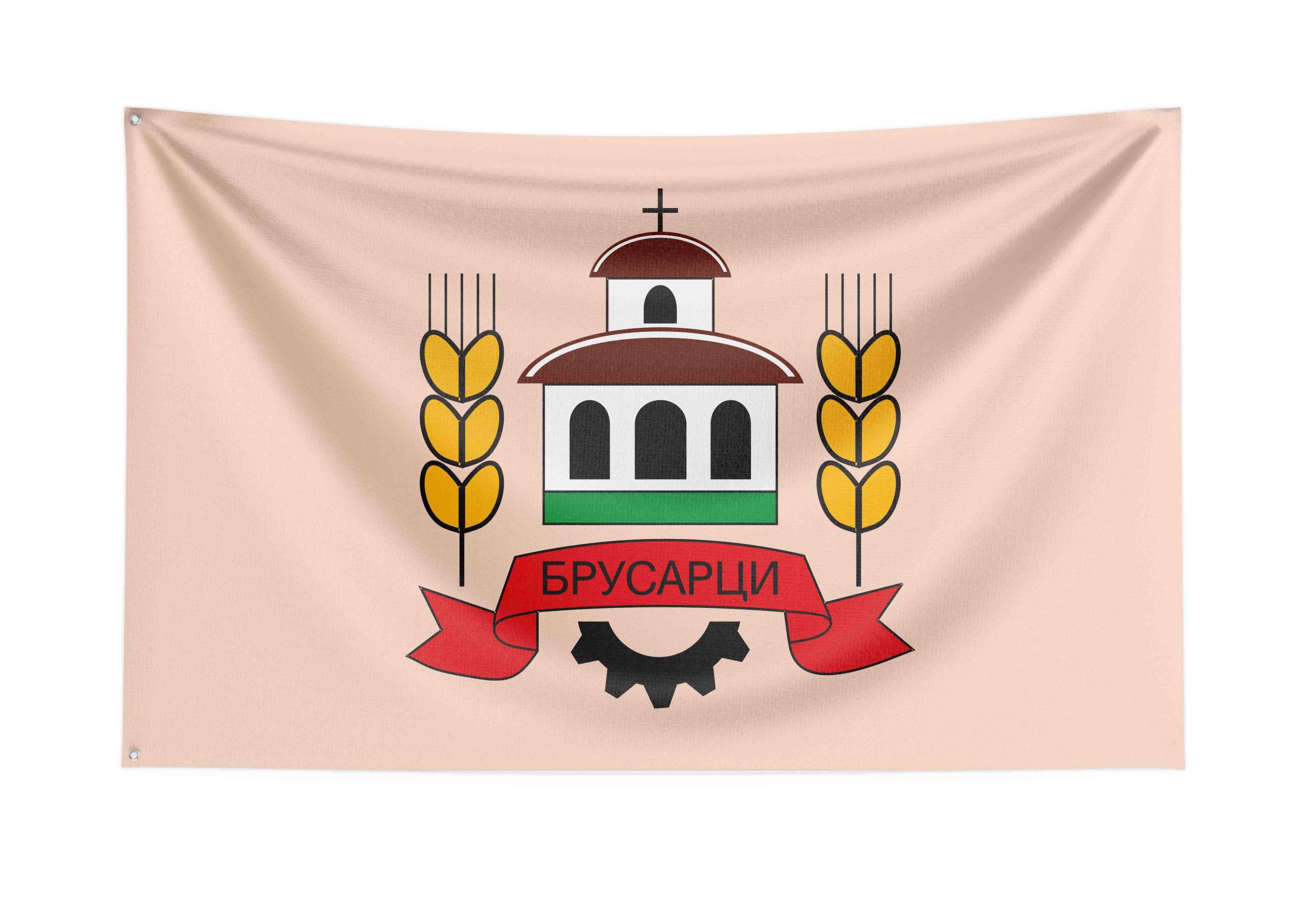 Общински знамена хоризонтални