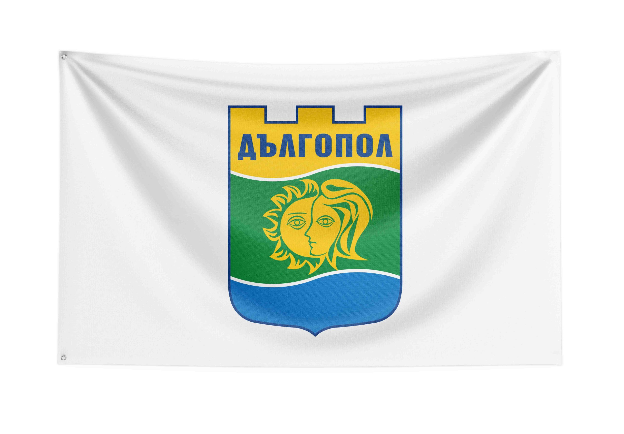 Общински знамена хоризонтални