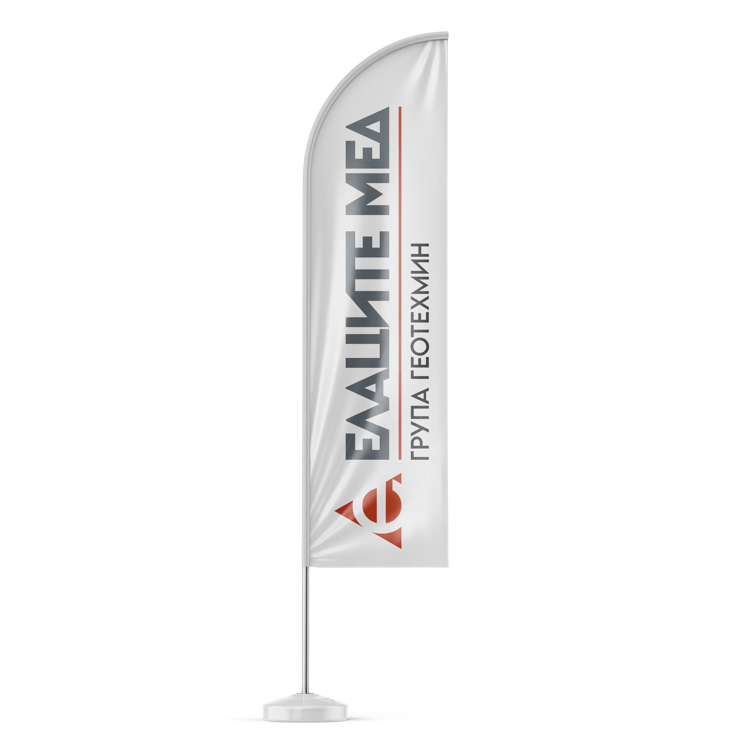 Знамена тип Сърф