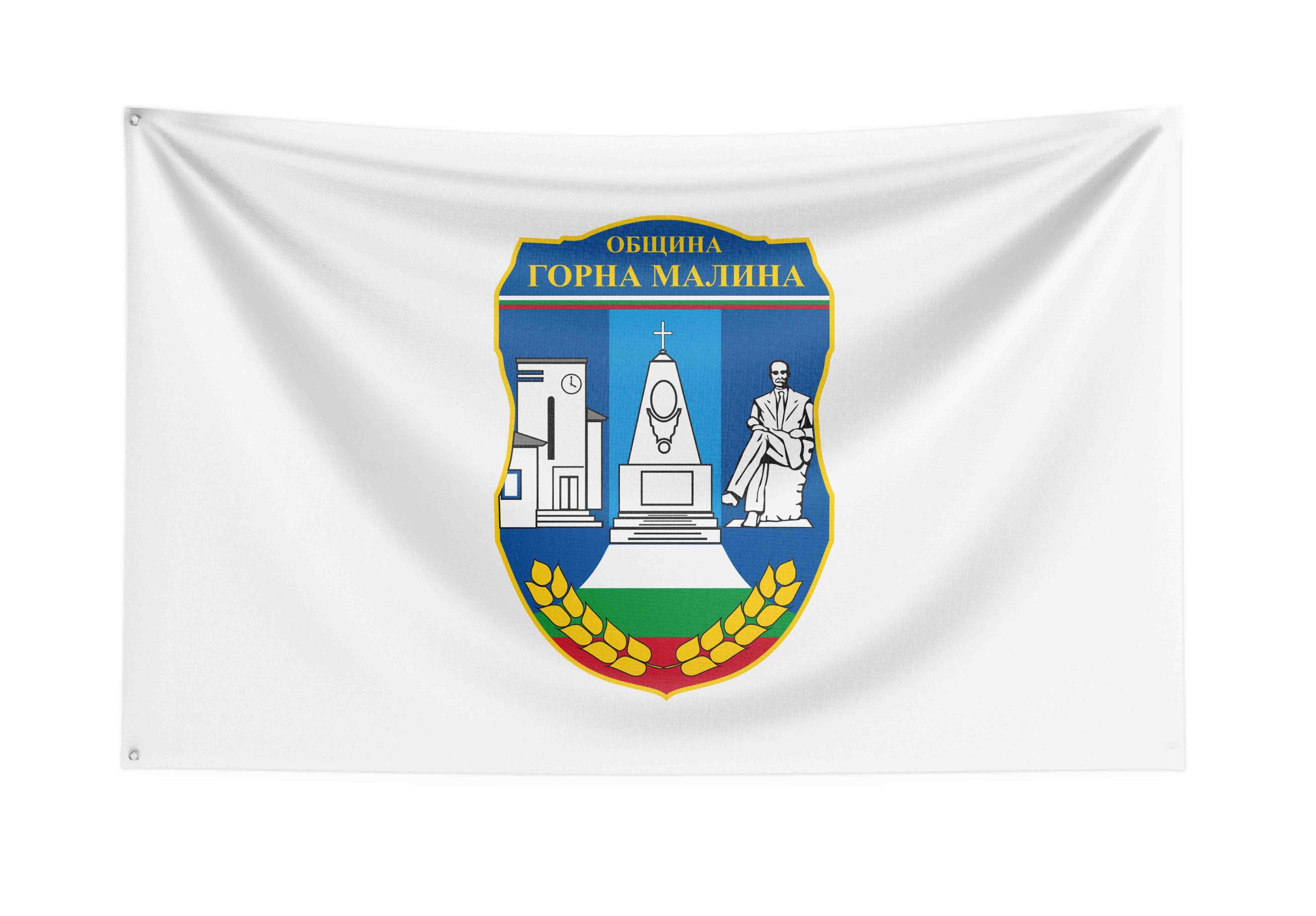 Общински знамена хоризонтални