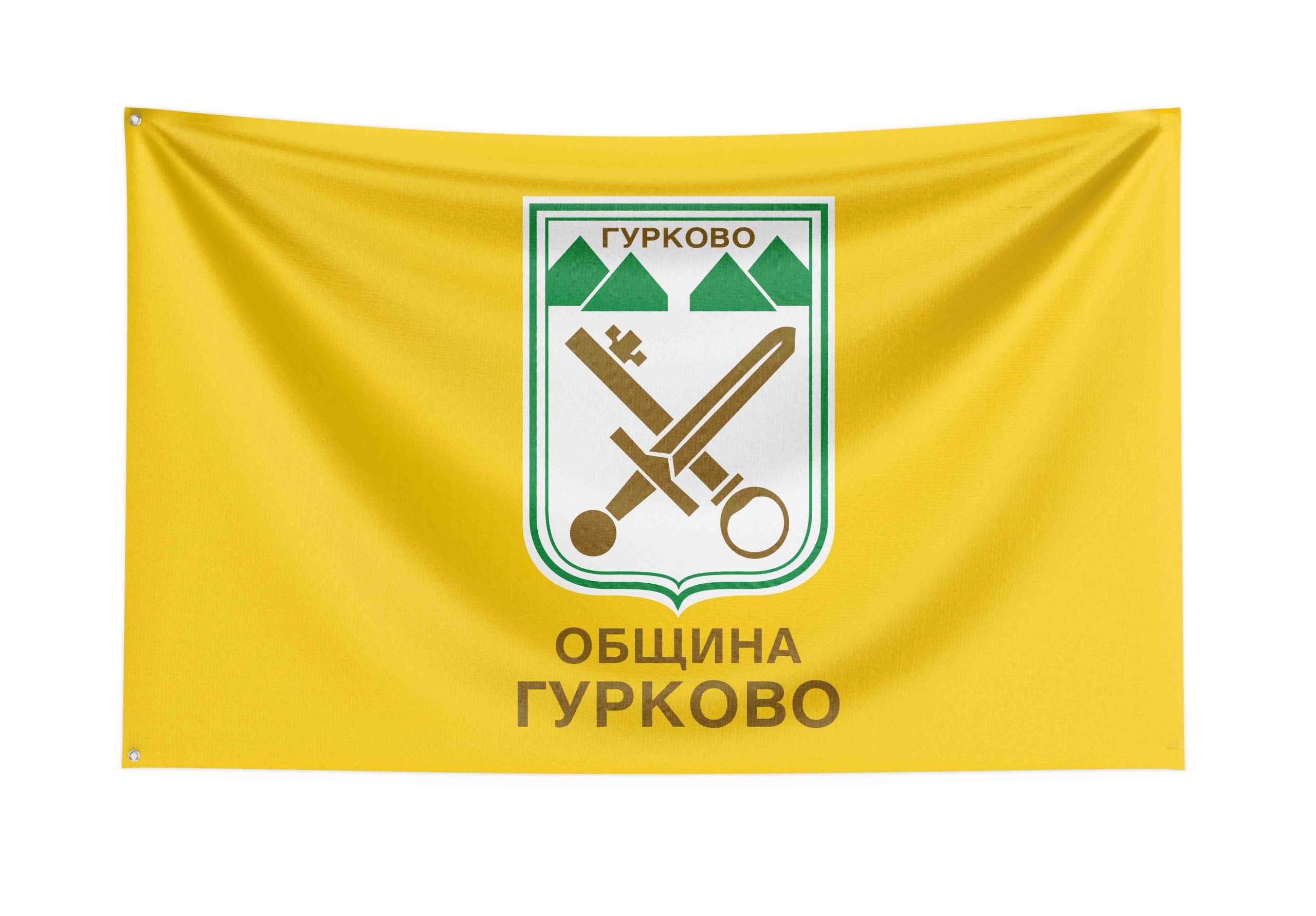 Общински знамена хоризонтални