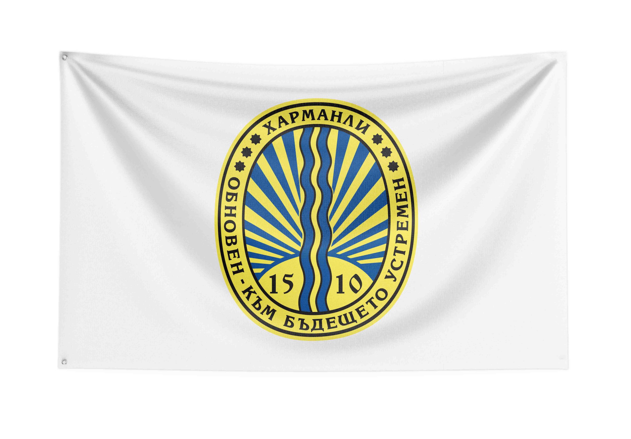 Общински знамена хоризонтални