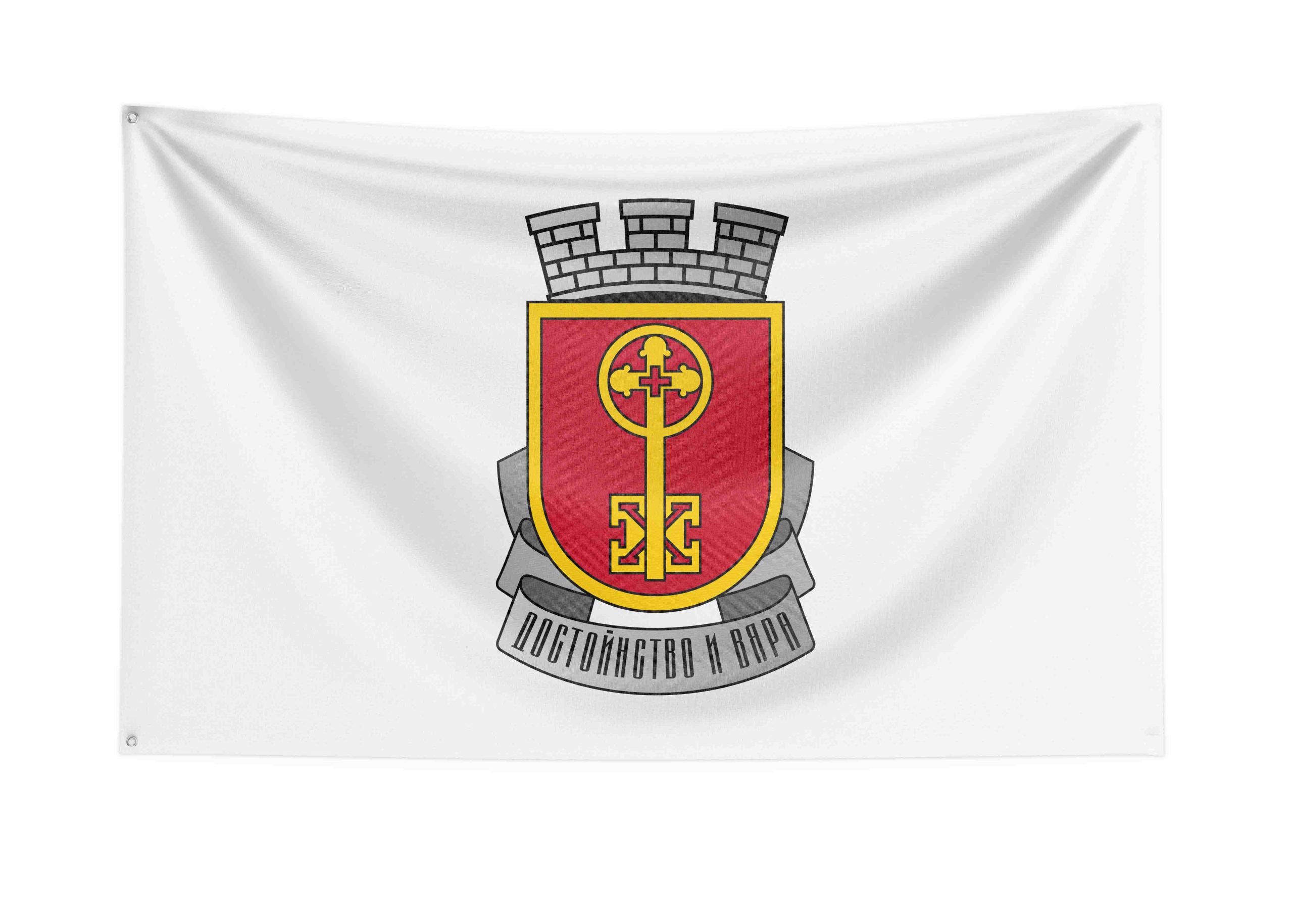 Общински знамена хоризонтални