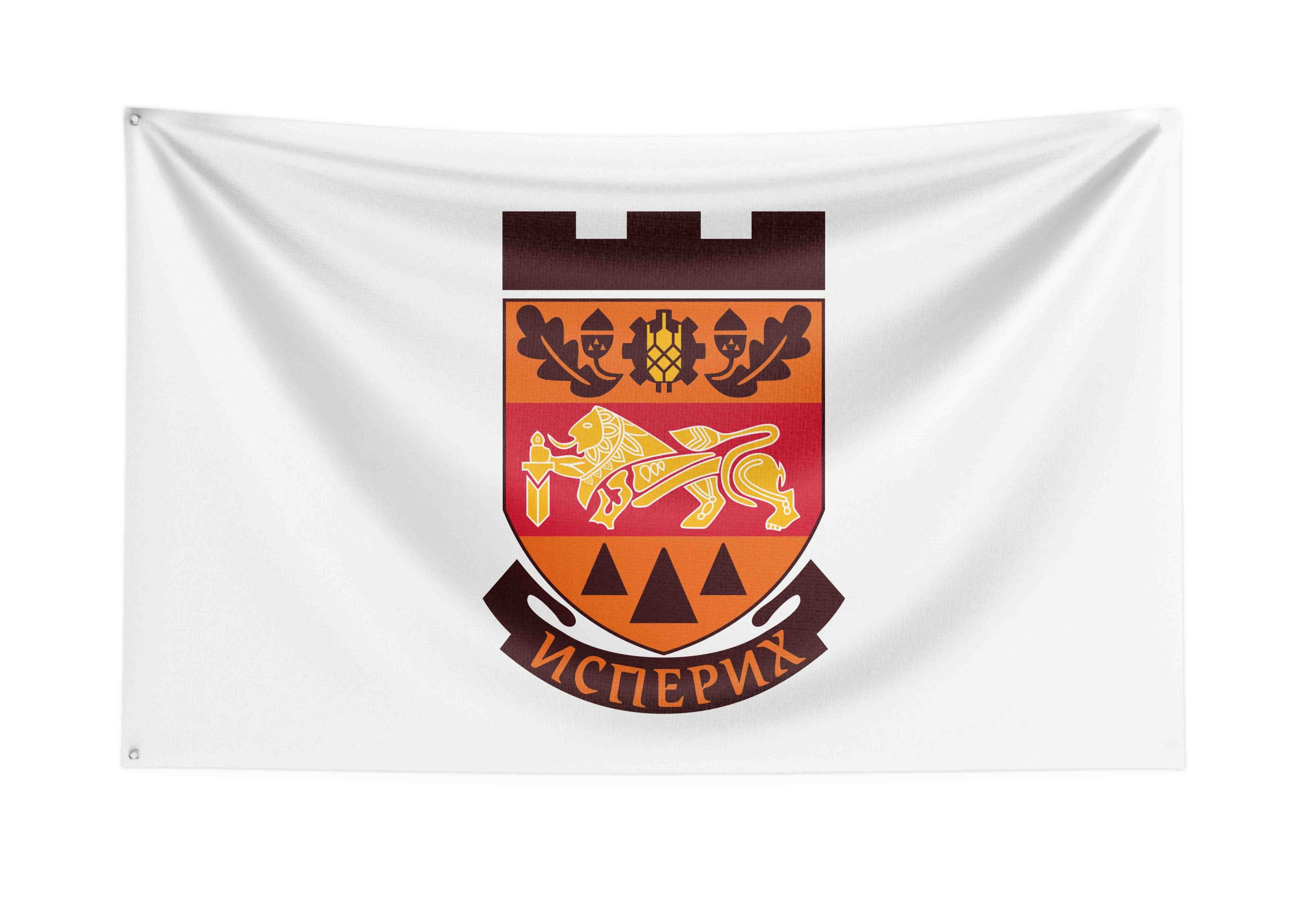 Общински знамена хоризонтални