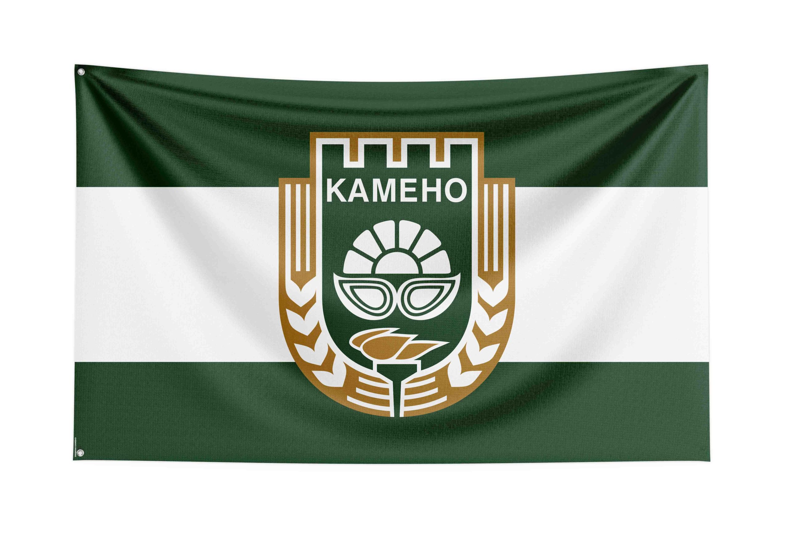 Общински знамена хоризонтални