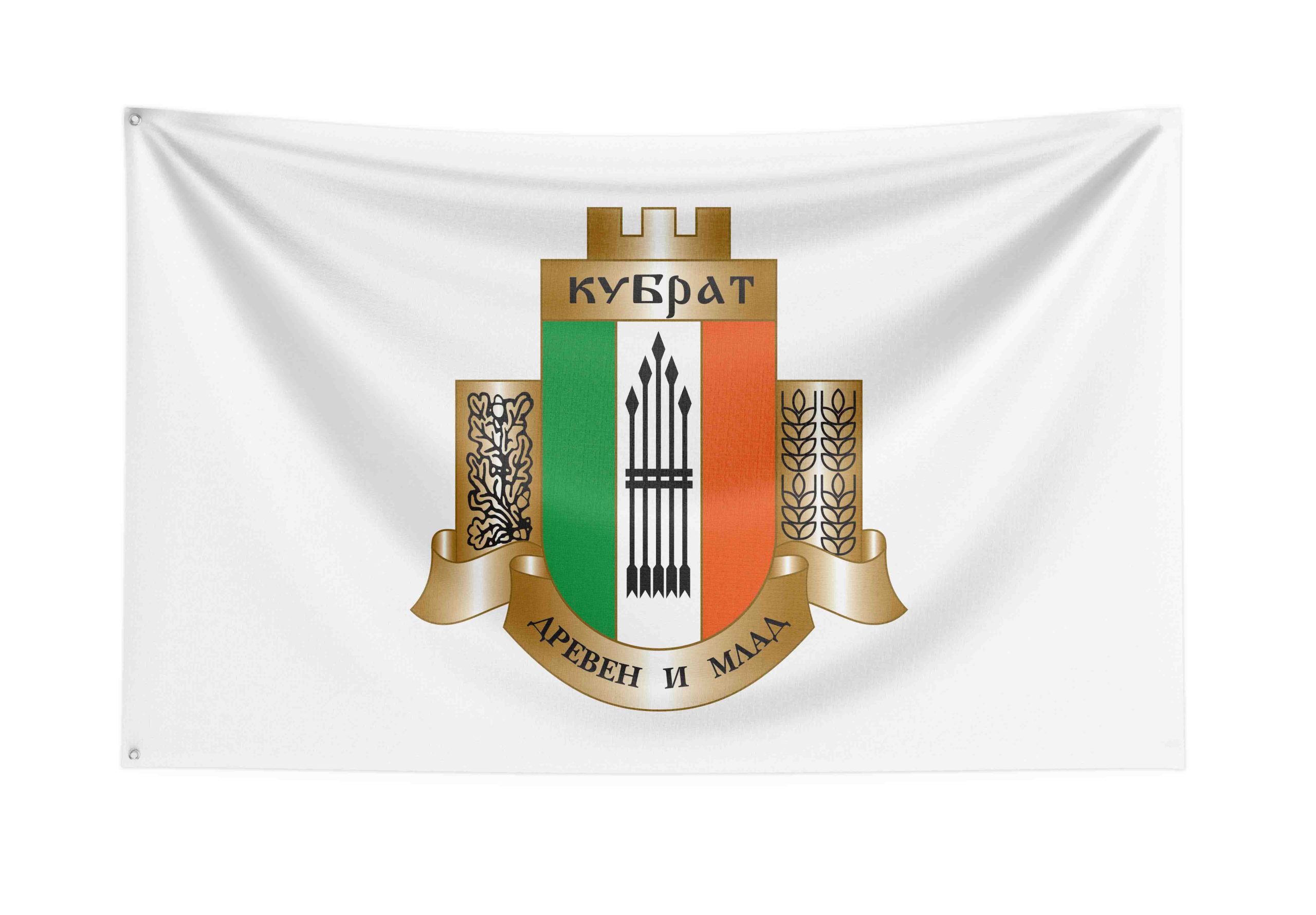 Общински знамена хоризонтални