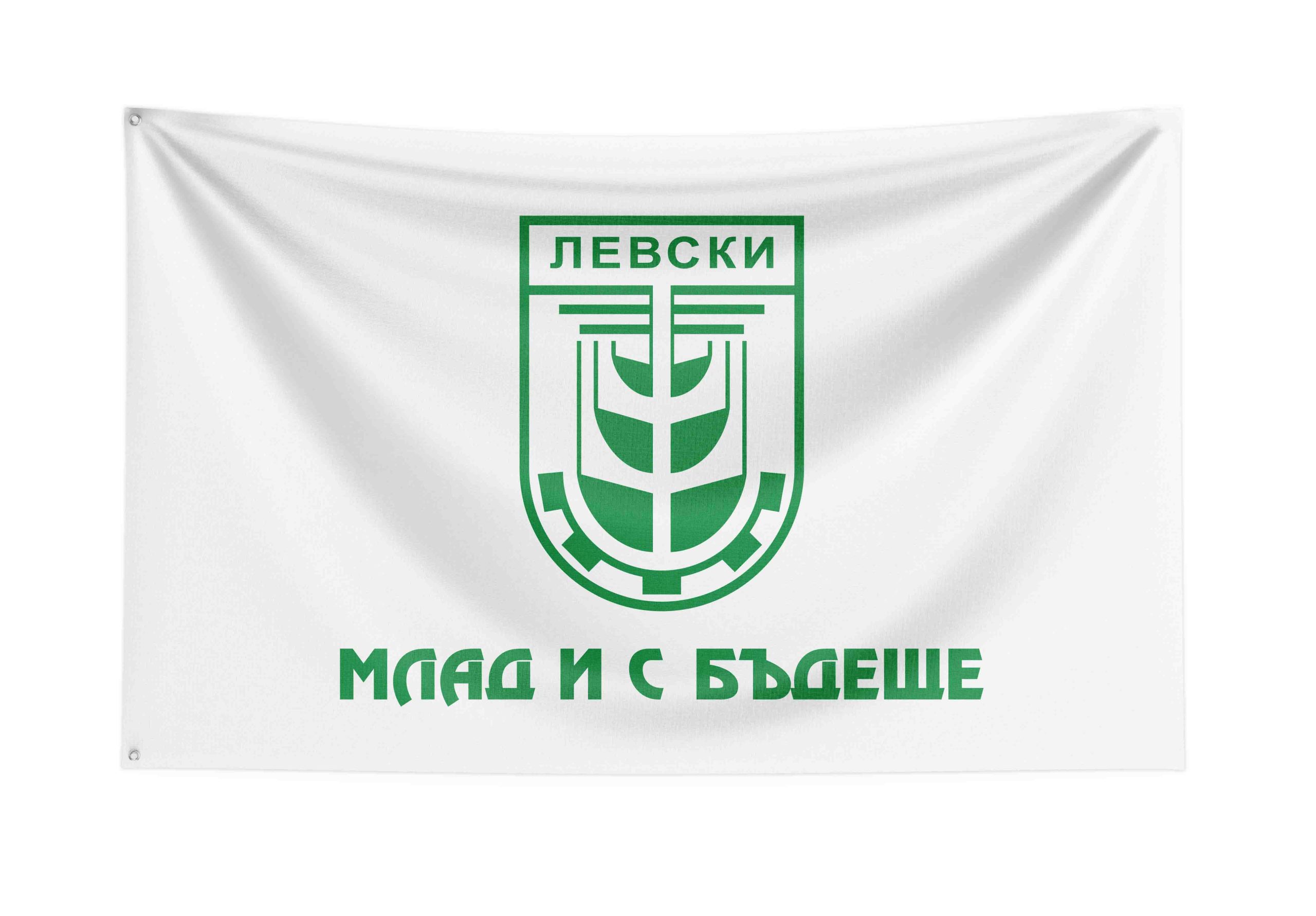 Общински знамена хоризонтални