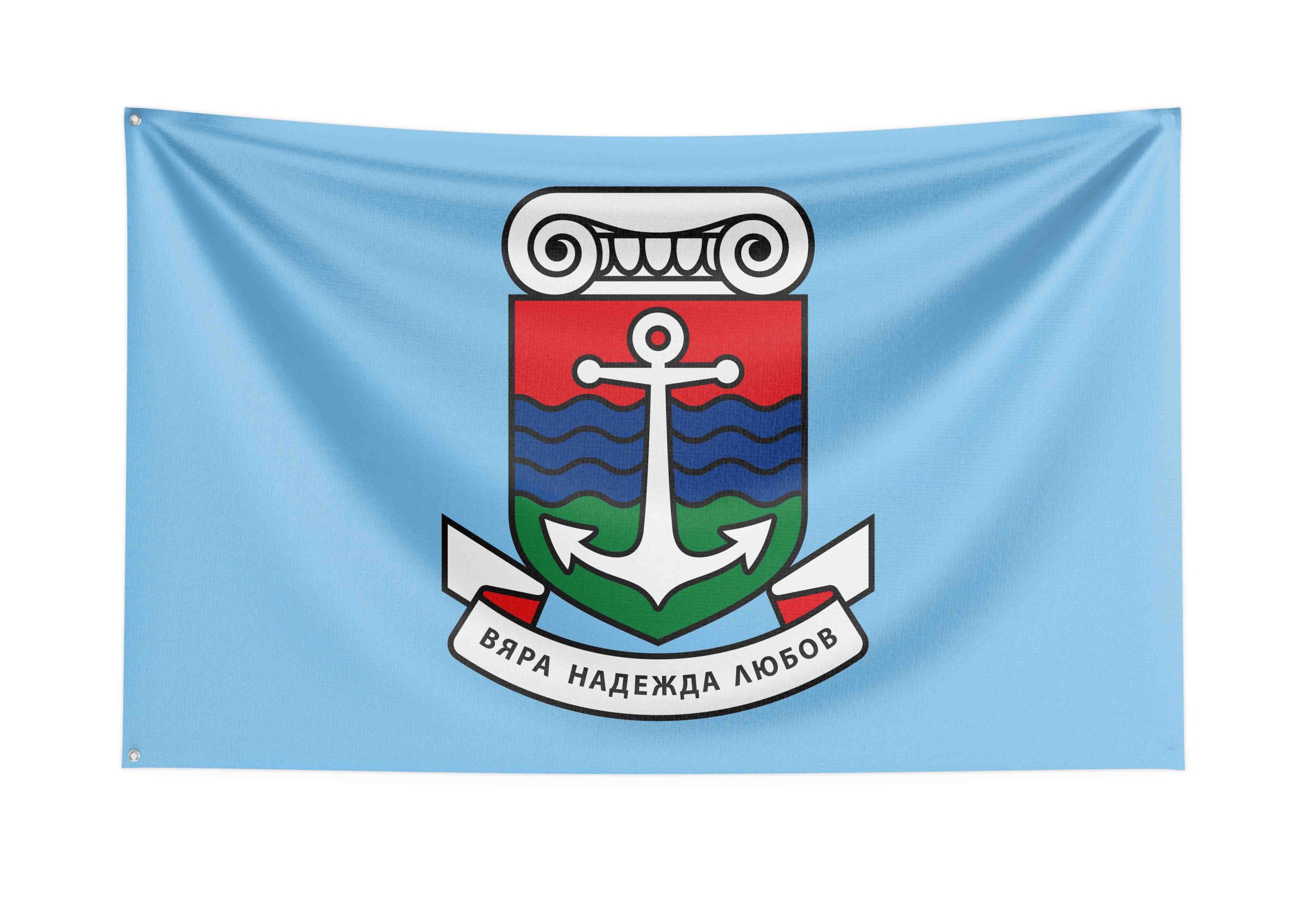 Общински знамена хоризонтални