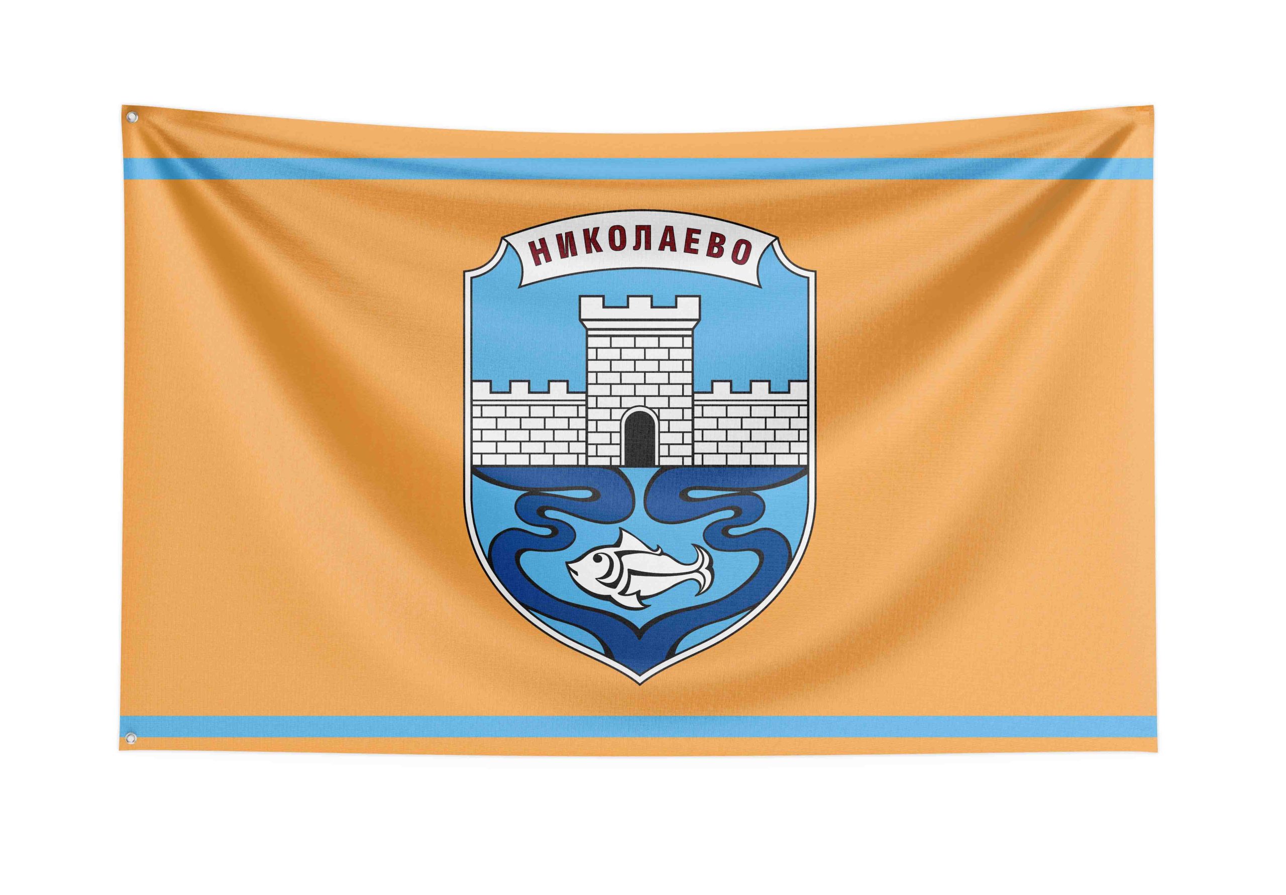 Общински знамена хоризонтални