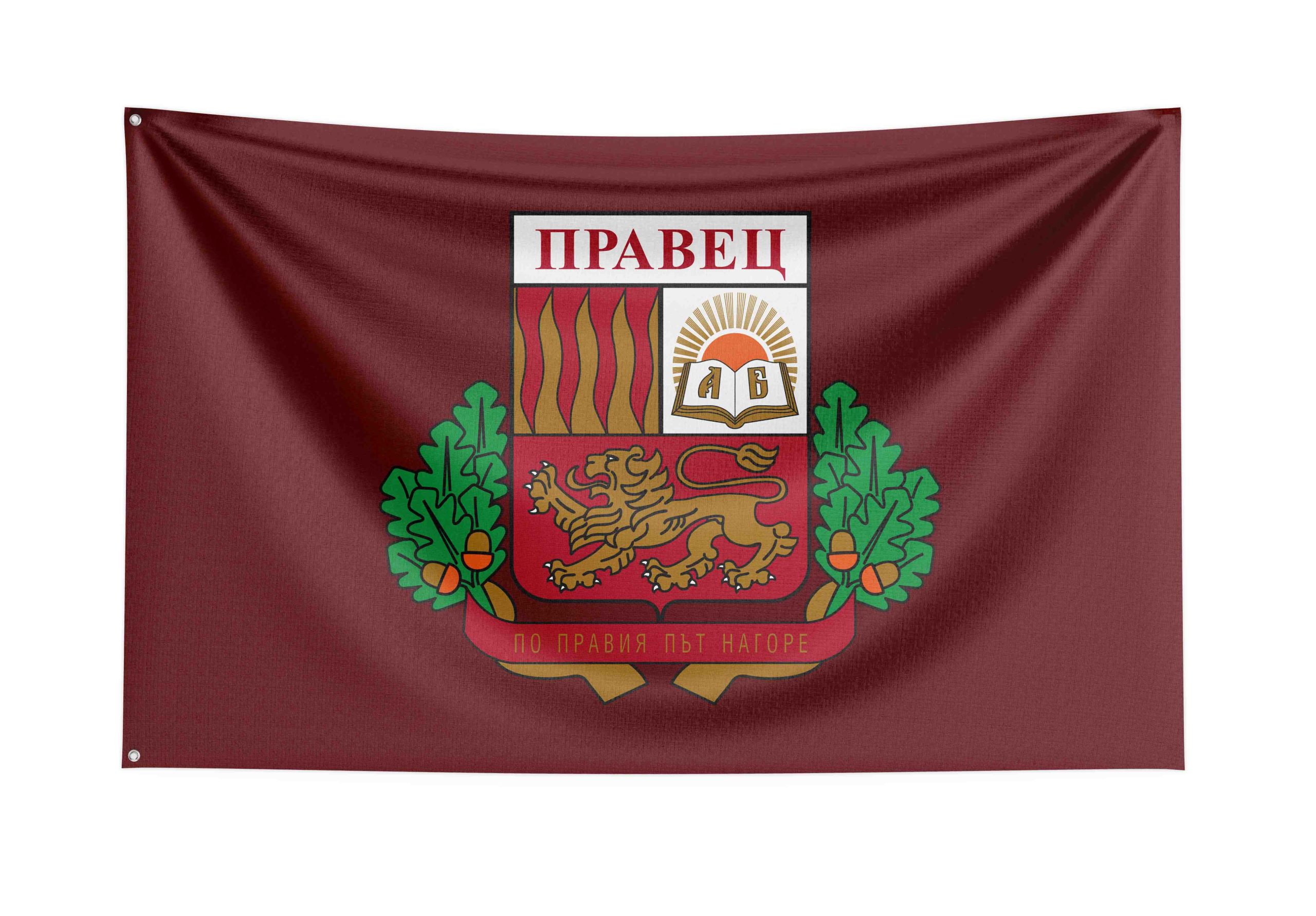 Общински знамена хоризонтални