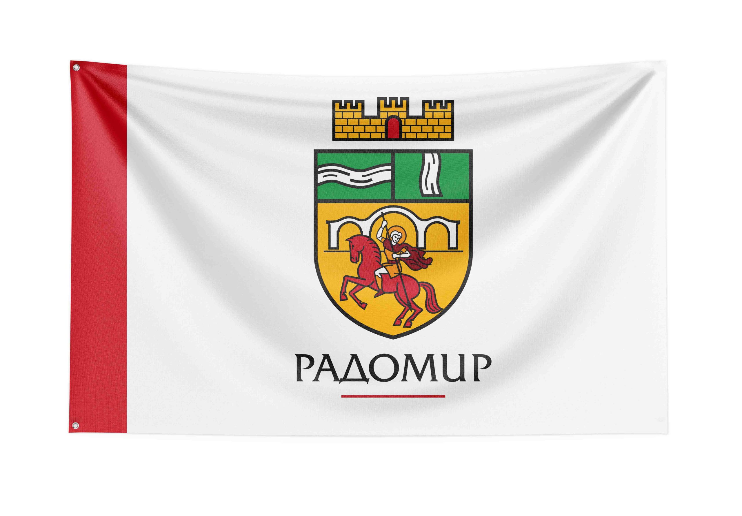 Общински знамена хоризонтални