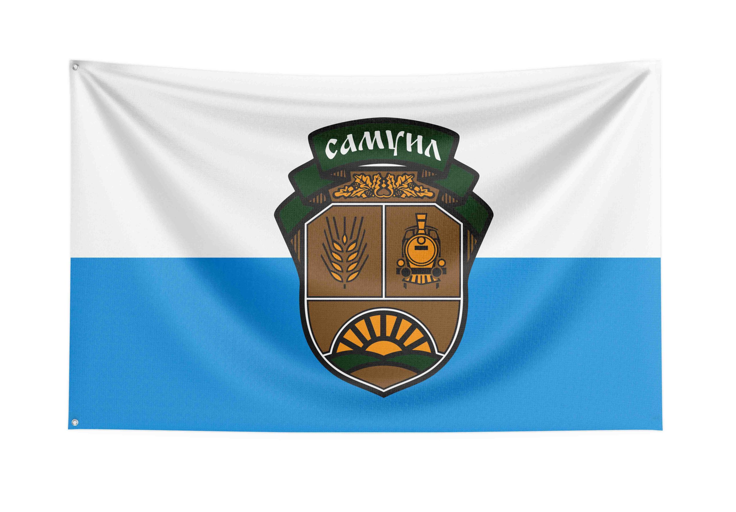 Общински знамена хоризонтални