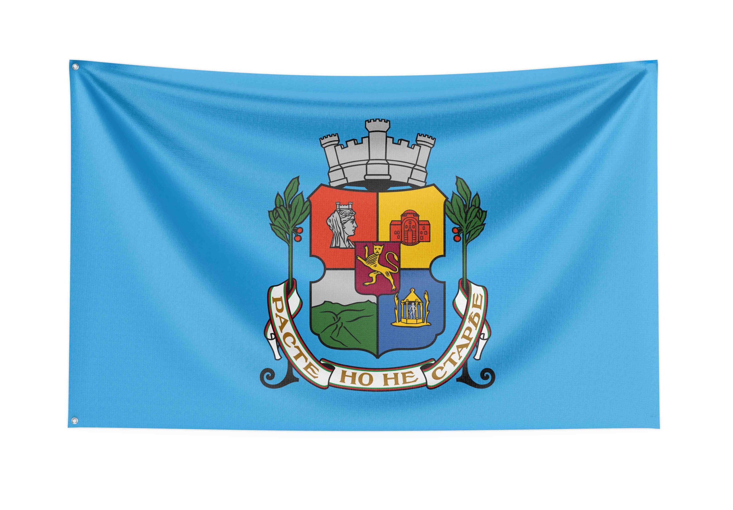 Общински знамена хоризонтални