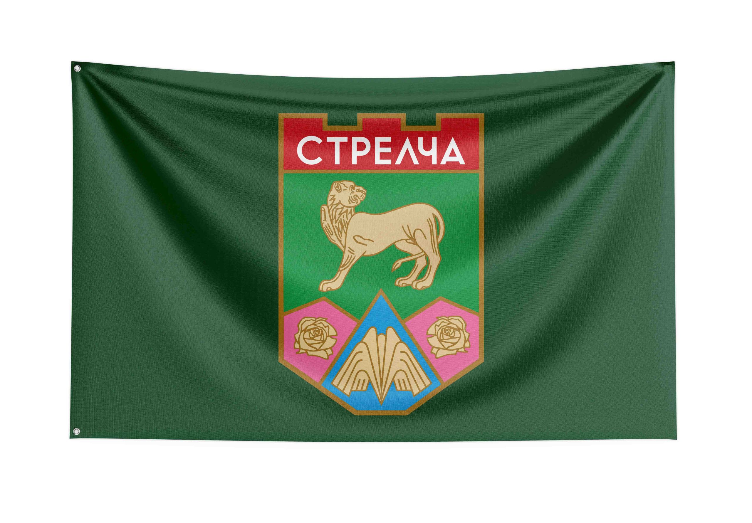 Общински знамена хоризонтални