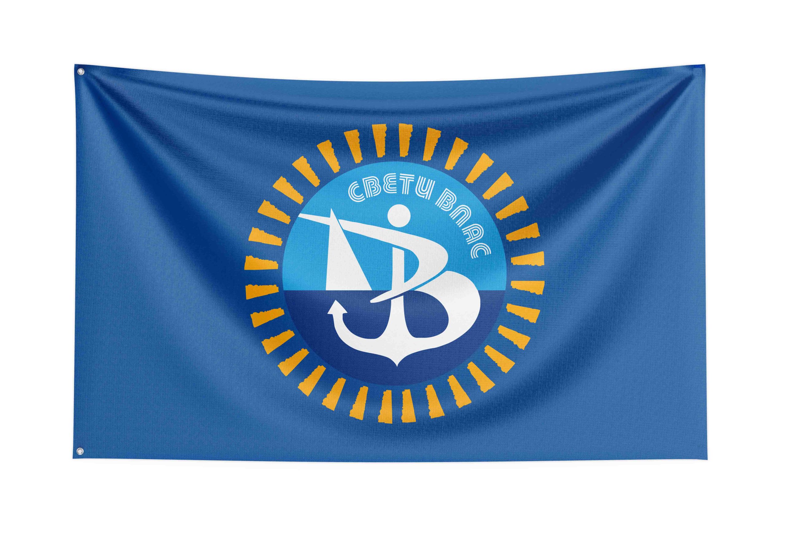 Общински знамена хоризонтални