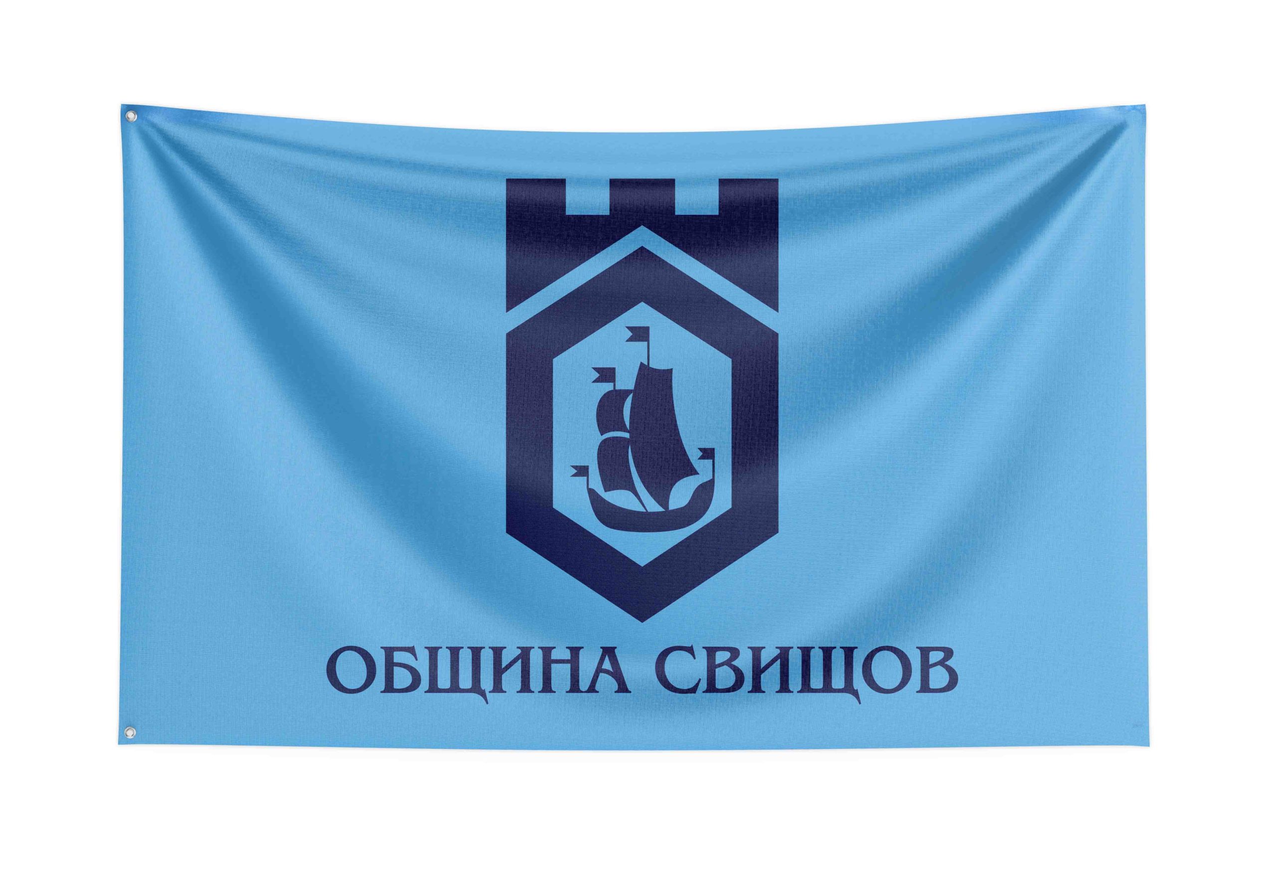 Общински знамена хоризонтални