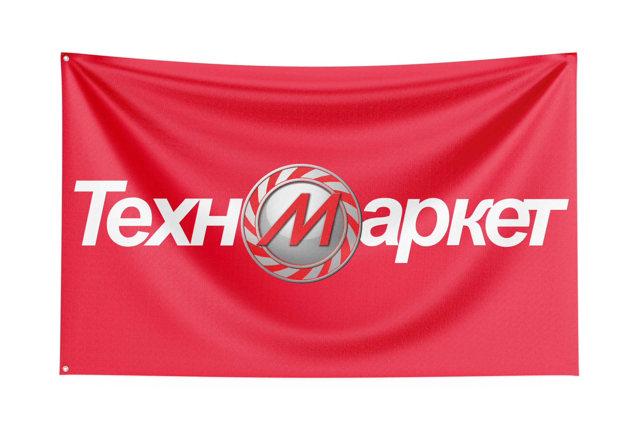 Фирмени знамена хоризонтални