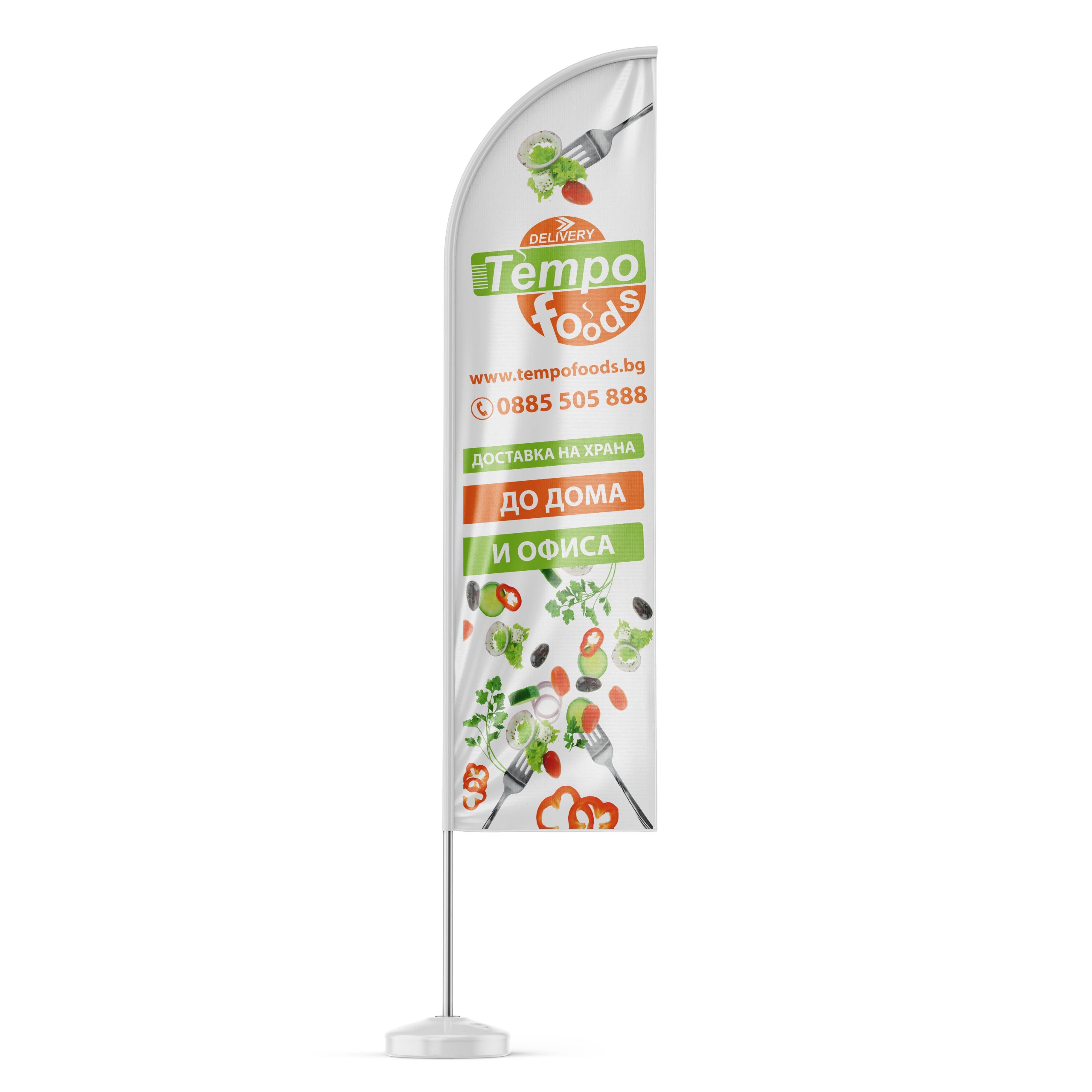 Знамена тип Сърф