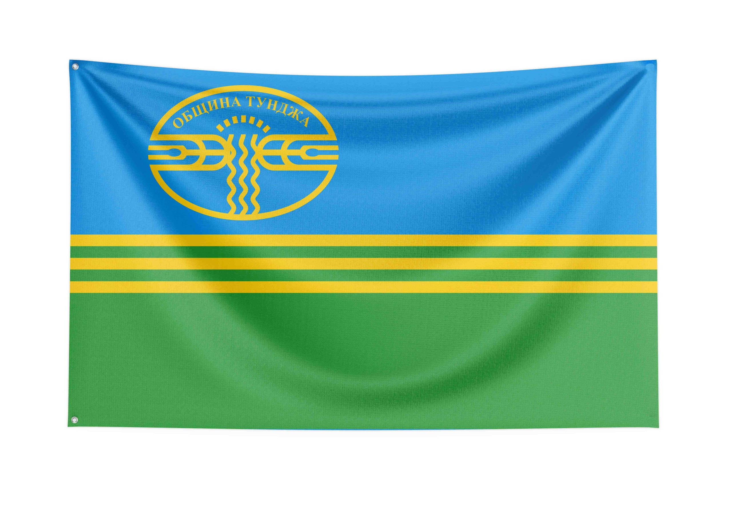 Общински знамена хоризонтални