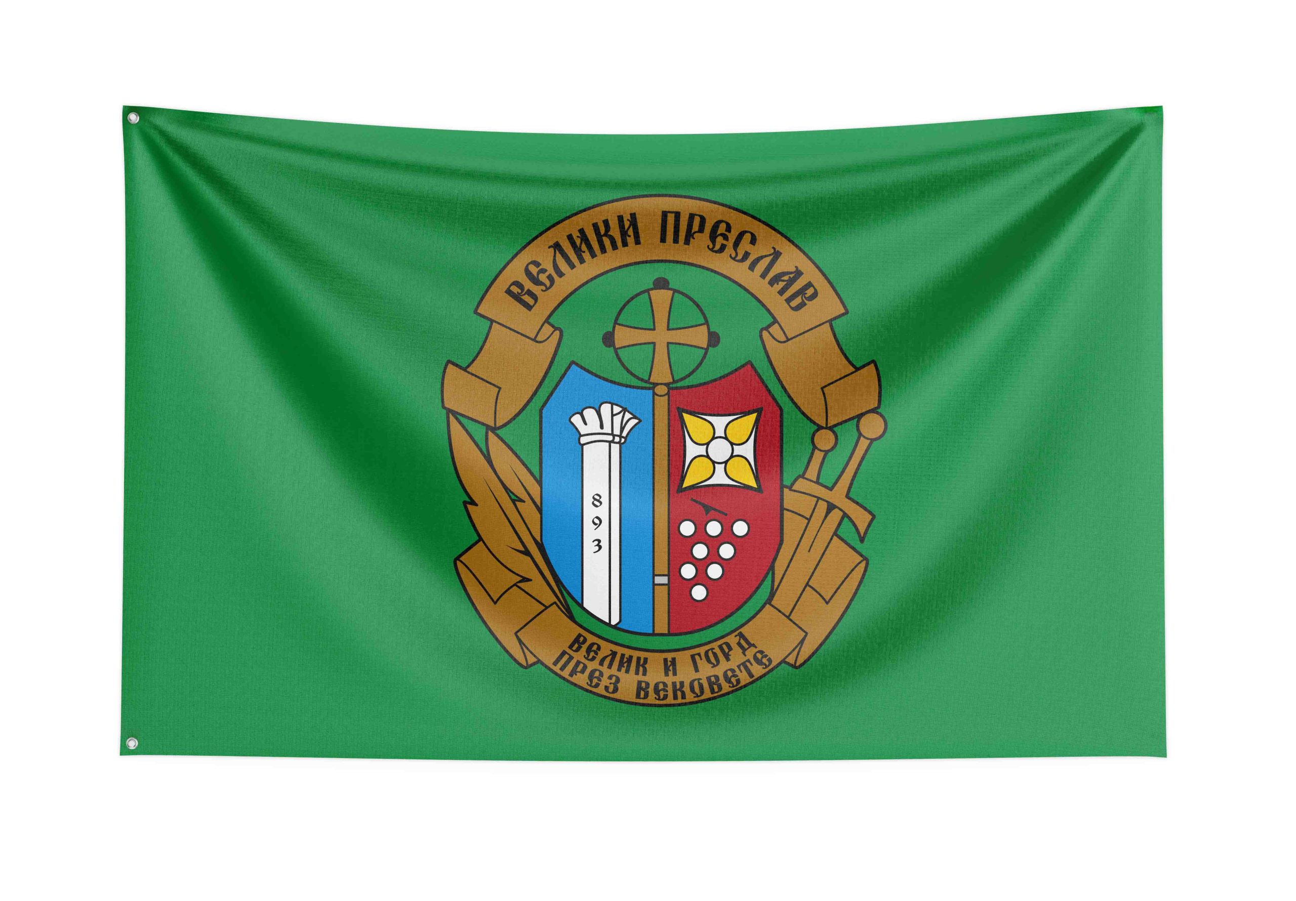 Общински знамена хоризонтални