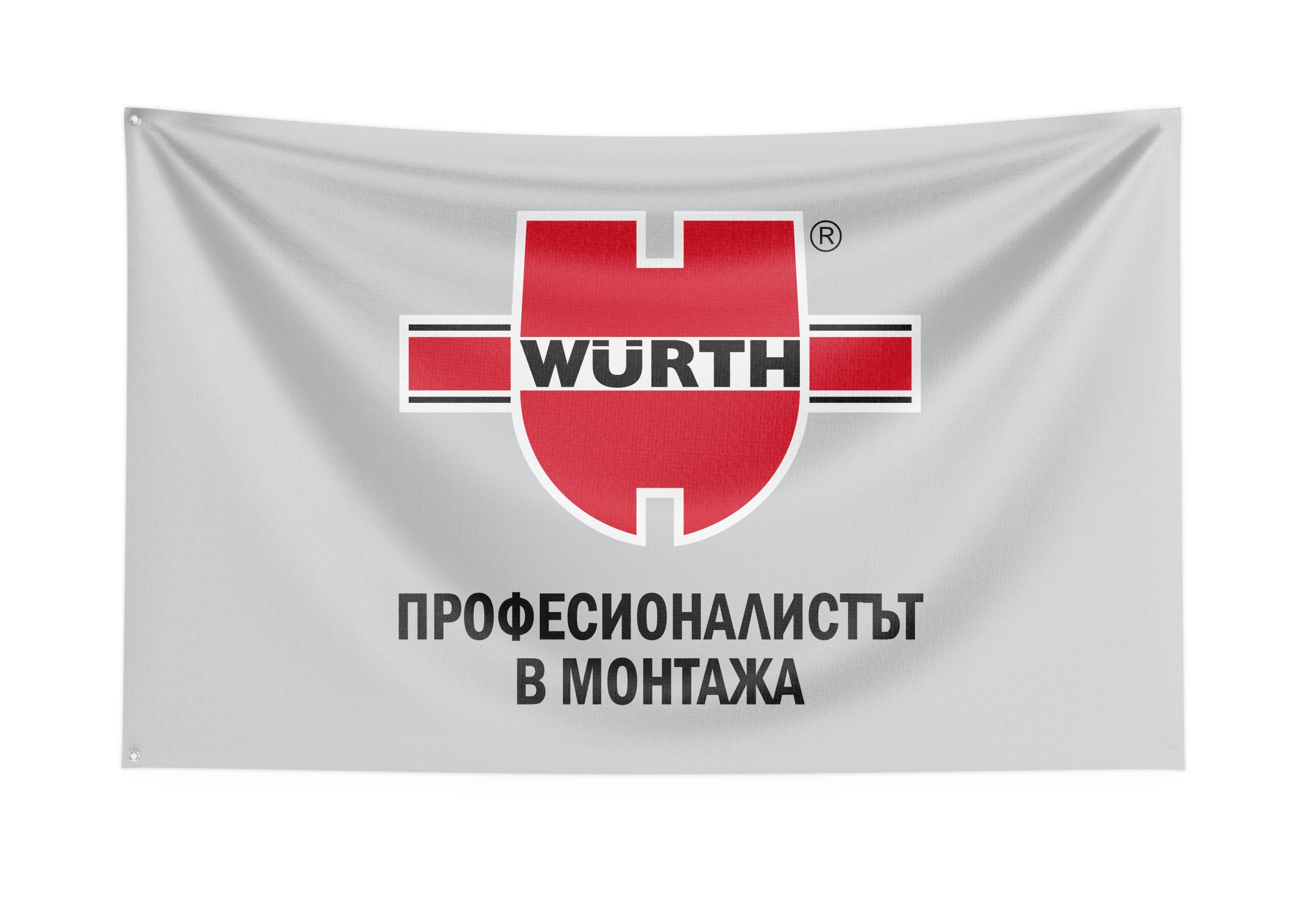 Фирмени знамена хоризонтални